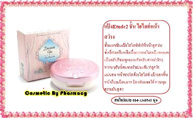  แป้งEtude2 ชั้น ไฮไลท์หน้าสว่าง